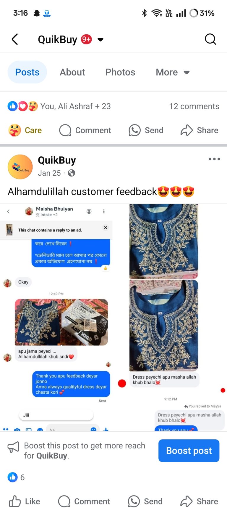 1753392267_Screenshot_2025-07-25-03-16-31-66_a23b203fd3aafc6dcb84e438dda678b6