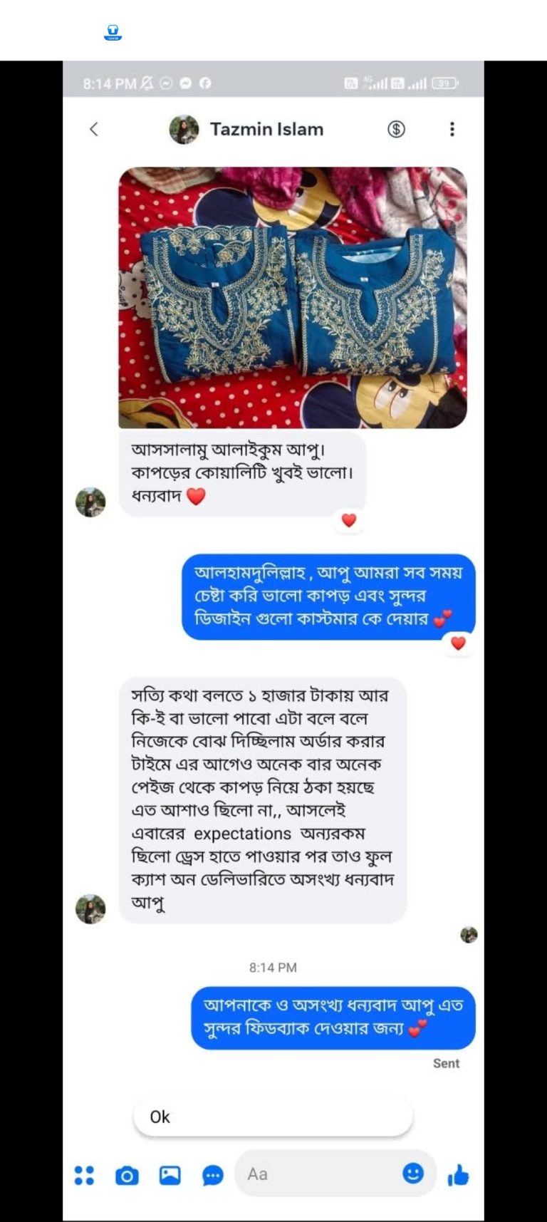 1753392267_Screenshot_2025-07-25-03-16-52-17_a23b203fd3aafc6dcb84e438dda678b6